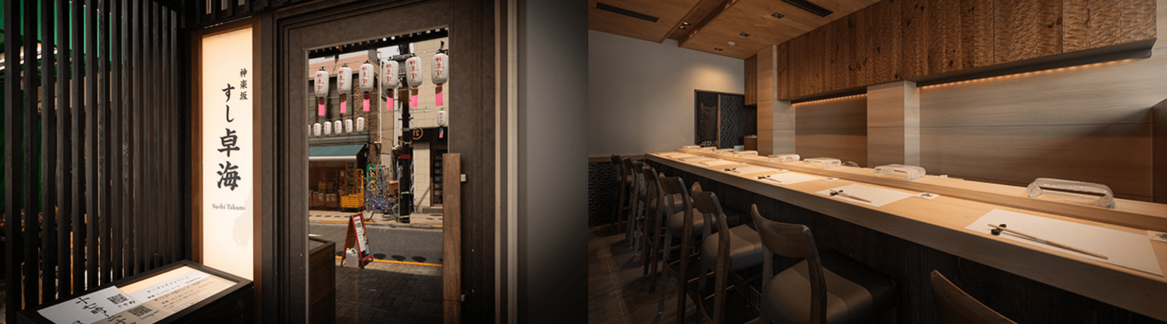 すし卓海 店内